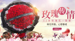 广东汕尾市陆丰市甲西镇海甲村鲜花速递